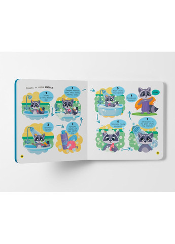 Книга Самостійний малюк. Люблю купатися - Катерина Столяренко () Кристал Бук F00031463 (348473889)