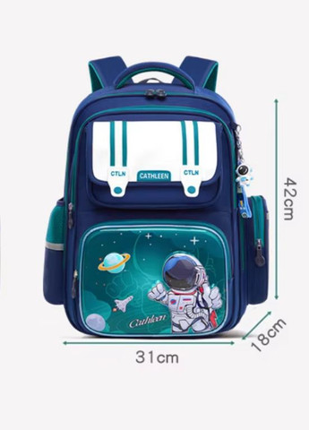 Рюкзак школьный Астронавт для мальчика в школу с ортопедической спинкой No Brand (343052236)