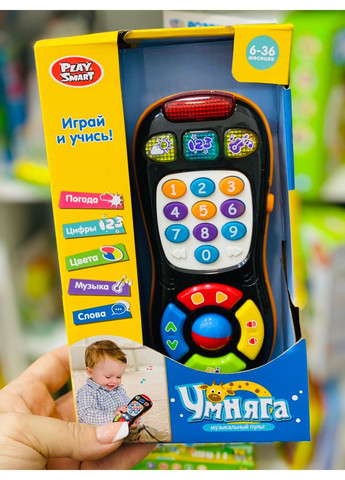 Навчальна іграшка Пульт 7390 Limo Toy (298482413)