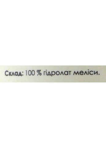 Гидролат мелиссы Hydrolat Melissa 100ml (914078-19078) Yuka (368607749)