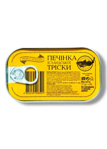 Печінка тріски 121 грам Оригінал (натуральна) Ісландія Best Time (394705386)