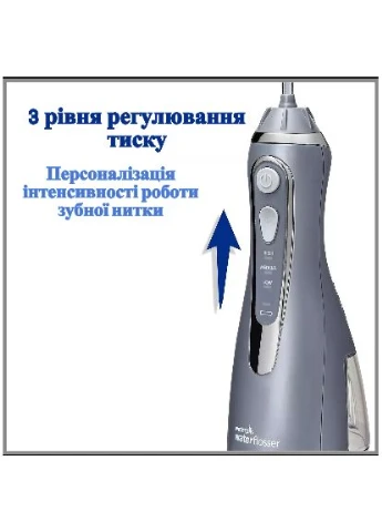 Портативний бездротовий іригатор для порожнини рота WP-587 Waterpik (387647309)