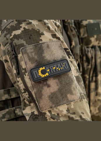 Нашивка помню M-TAC (315047383)