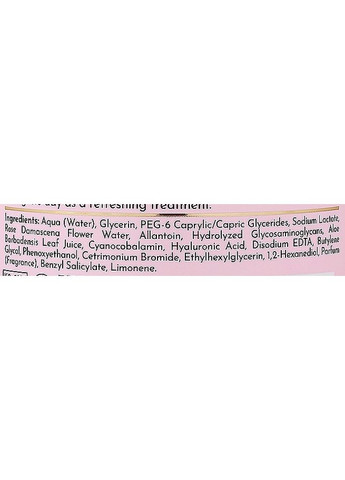 Трояндова міцелярна вода Royal Rose Elixir Rose Micellar Water 400ml (2-1163262) Bielenda (371189604)