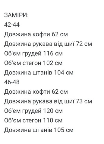 Жіночий спортивний костюм Asi.Store.ua (360558594)