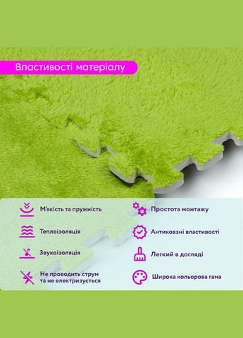 Пол-пазл плюшевый 30*30*1cm (D) SW-00002094 Sticker Wall (327088539)