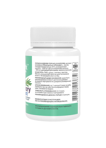 Rosemary Extract with 25% Rosmarinic Acid 400 mg - 60 caps Stark Pharm (371776897)