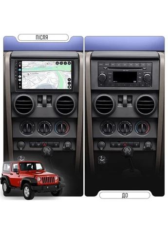 Штатна магнітола для Jeep Wrangler 2 doors 2007-2010 екран 9" (Top 6/128 4G) шт Lesko (393978160)