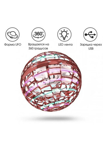 Игрушка летательная спинер-сушарка flying spinner для детей, светящийся бумеранг со светом FLY (371646504)