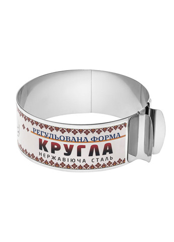 Раздвижная круглая форма кольцо для выпечки и сборки бенто-тортов и выкладки салатов 12-20 см 6.5 Master Class (293849514)