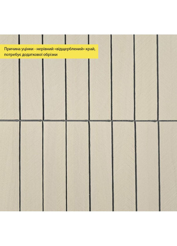 УЦІНКА. Покриття вінілове самоклеюче 3D рейки 600х600х2,8мм SW-00002970 No Brand (366668233)