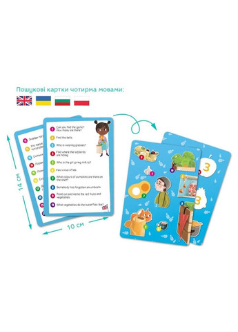 Дитячий пазл Шукай та знаходь "Дарунки осені" 300666, 80 елементів No Brand (365638692)