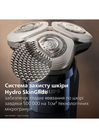 Электробритва Series i9000 Prestige SkinIQ X9003/30 [158044] Philips (400892609)