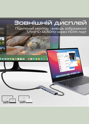 USB-хаб LinkHub-5x USB Type-C 5-в-1 Grey Promate (336951836)