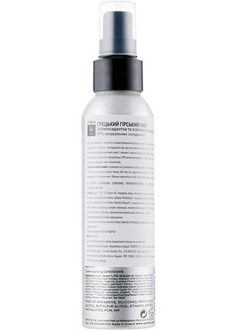 Антиоксидантная и освежающая вода "Грецкий горный чай" Greek Mountain Tea Face Water 100ml (355965-8821) Apivita (368640017)