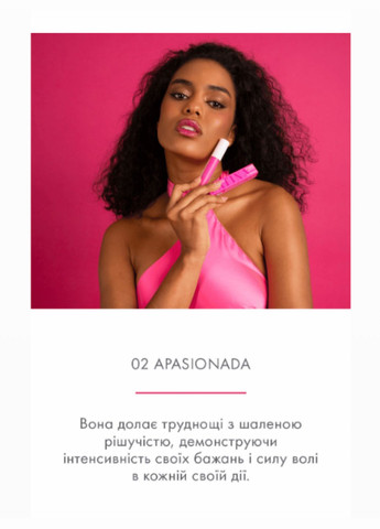 Блиск-лак для губ Latina 02 Apasionada 5,5 мл Farmasi (296470024)