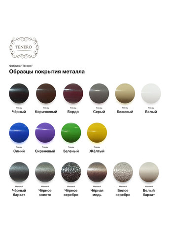 Двоспальне металеве ліжко Лілія від ТМ Теnero Tenero (315913097)