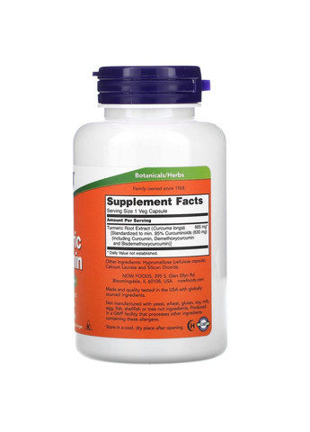 Натуральная добавка Turmeric Curcumin, 60 вегакапсул Now (293340532)