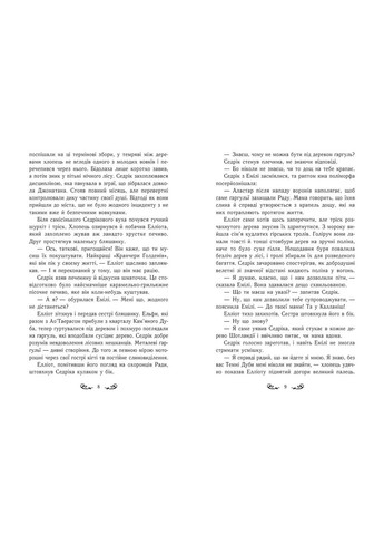 Книга No Brand (368829187)