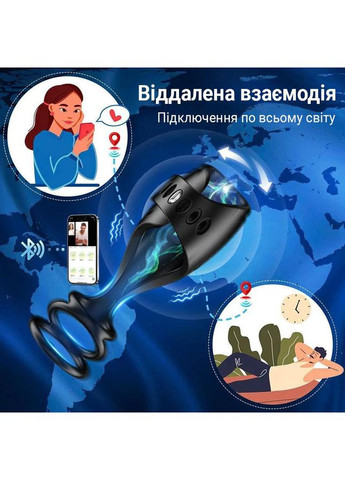 Вибрирующая Smart насадка на член с эрекционными кольцами 9 режимов вибрации Черная No Brand (371929958)