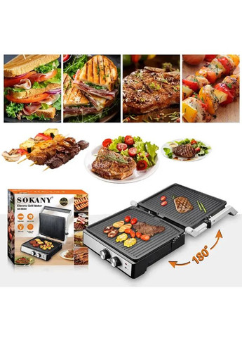 Домашній електричний гриль 2000 Вт, розкриття на 180 °, Sokany SK-08050 Erston (367073808)