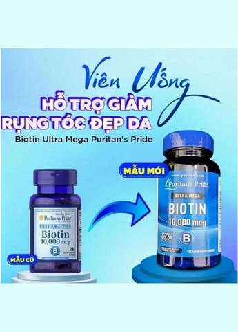 Puritan's Biotin 10 000 mg Біотін 10 000 мг 100 табл Pride (290704332)