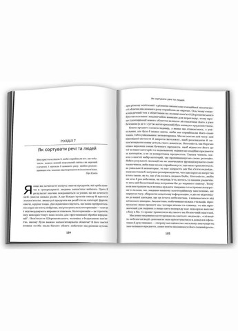 Книга Підсвідомість. Автор - Леонард Млодінов ( ) (м'яка) КМ-Букс (338866945)