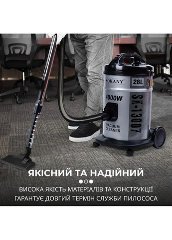 Пылесос мощный 4000 Вт для сухой уборки с защитой от перегрева и большим пылесборником 28 л ProDobro (364191070)