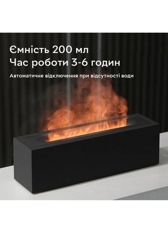 Увлажнитель воздуха портативный H3 Nordic Style Flame аромадифузор электрический, эффект пламени, ПОДАРОК + 2 Арома масла Kinscoter (293480835)