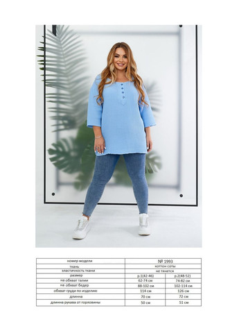 Чорна блуза вільного кроя Fashion