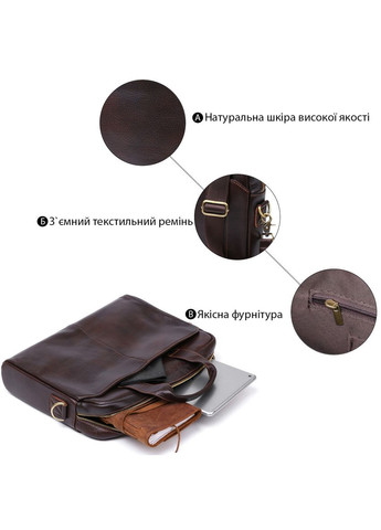 Чоловіча шкіряна сумка для ноутбука коричнева розмір 38х26х8 см 20679 Vintage (362417822)