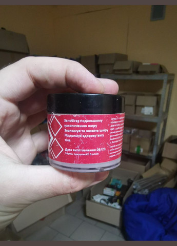 Крем для тіла антицелюлітний зволожувальний живильний Slimy 100 мл No Brand (365866967)