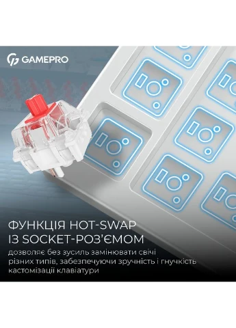 Бездротова механічна клавіатура Asgard Yord (MK266WH) GAMEPRO (377735918)
