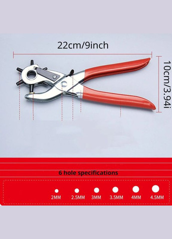 Дырокол револьверный для ремня с кожи CRK XJXN (297707665)