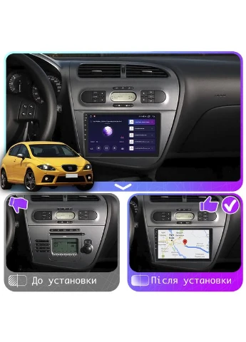 Штатна магнітола для SEAT Leon II 2005-2009 екран 9" 2/32Gb CarPlay 4G Wi-Fi GPS Prime Lesko (378950399)