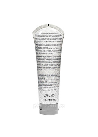 Cкраб для лица Pei Mei Collagen Snail Scrub Cream Deep Cleasing 150 мл PM6912 No Brand (317175157)