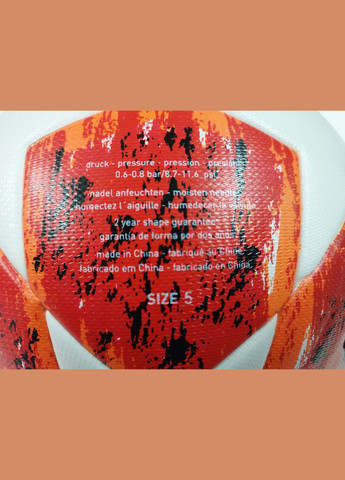 Мяч футбольный FB190316 Huada Toys (301085502)