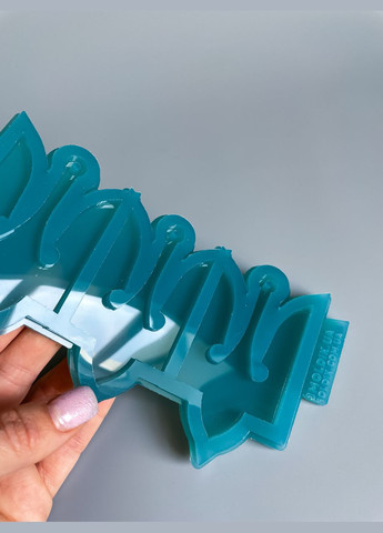 Молд 3в1 фигурный с отверстием герб Украины 85*55*5 мм для брелоков магнитов силиконовая форма молд для эпоксидной смолы No Brand (370566531)