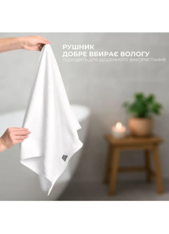 Махровое полотенце 50х90 см пл 550 г/м2 для рук и лица натуральный хлопок гостиничное IDEIA белый
