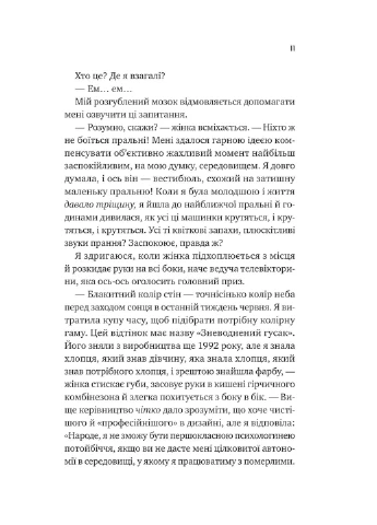 Любовь из того света. - Кирсти Гринвуд. - 9786171714007 Vivat (377179046)