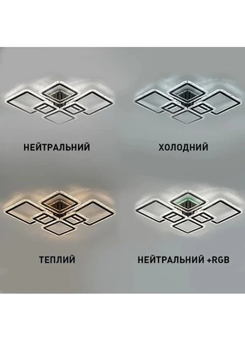 Управляемая светодиодная люстра 10481 OVAL ICE RGB 120W 7S-SMART-960x750x110-BLACK-220-IP20 ESLLSE 069998 (387869625)