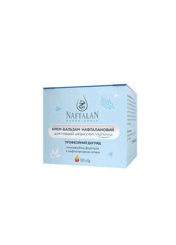 Крем-бальзам нафталановый для гладкой кожи стоп VitaDerma 50 мл (2673778995) Naftalan Pharm Group (369144084)