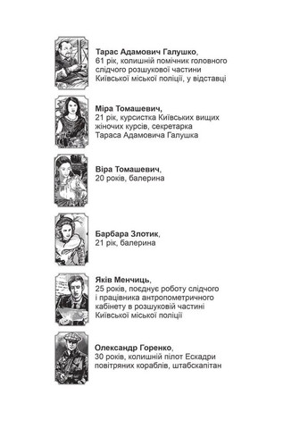 Дело искусного медвежатника Фоліо (370059611)