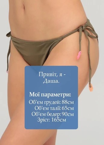 Купальні плавки H&M (302746675)
