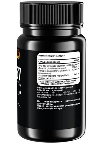 BPC-157 500 mcg 60 Caps Sport-Fenix (362096679)