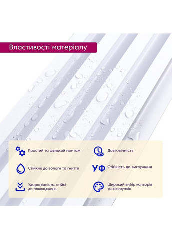 Рельс декоративный WPC стеновой перламутр 3000х160х23мм SW-00001533 Sticker Wall (330018306)