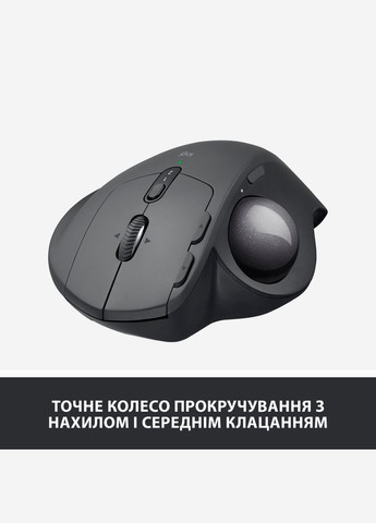 Мишка MX Ergo Bluetooth Graphite (910005179) Logitech (280938932)