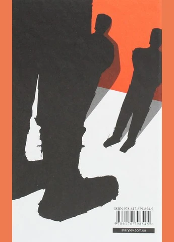 Книга «Світлий Шлях»: історія одного концтабору. Автор - Асєєв Станіслав (ВСЛ) Видавництво Старого Лева (338871696)