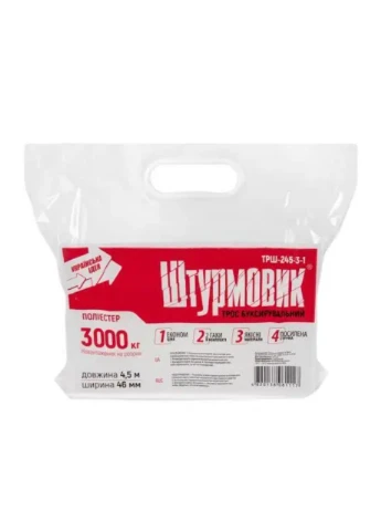 Трос 3Т х46мм х4, 5м ТРШ245-3-1 желтый/крюк/сумка Orico (396688210)