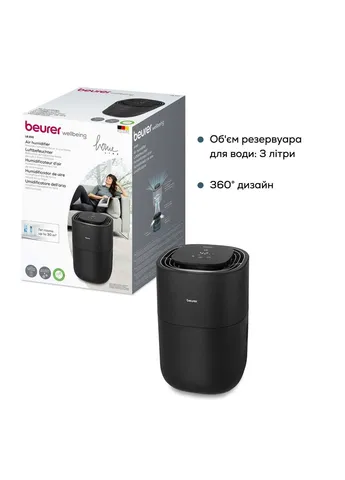 Зволожувач повітря Beurer LB 200 (354227170)